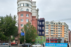 Rounded Edge