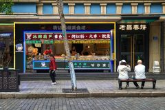 Zhongyang Street Shot