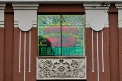 Harbin Neon