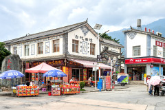 Free Food Building