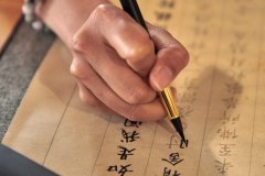 Traditional Writing
