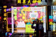 Fruit Shop Dali Lights