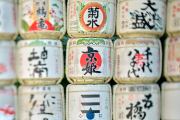 Sake Barrel