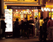 Shibuya Restaurant