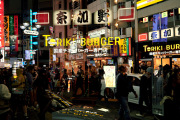 Nightlife Shibuya