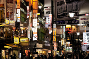 Japanese Sign Collage