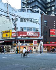 Appliance Store Osaka