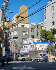 Osaka Traffic