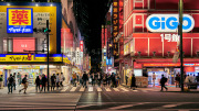 Akihabara Electric Town