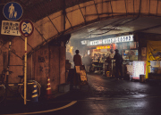 Nightlight Under Bridge