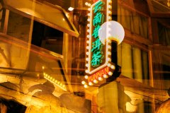 Yunnan Luminous Night