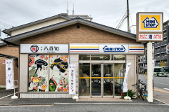 Artistic Mini Stop