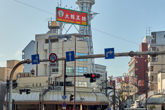 Postcard from Osaka