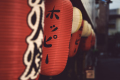 Lantern Row