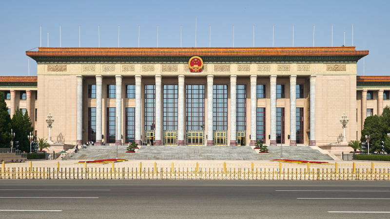 Great Hall of the People