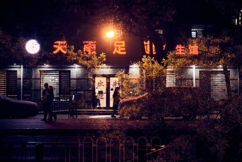 Night Activity 