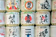 Sake Barrel