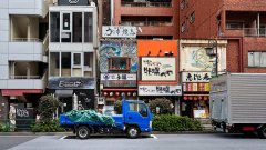 Ebisu Storefronts