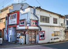 Kyoto Shops