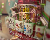 Newstand