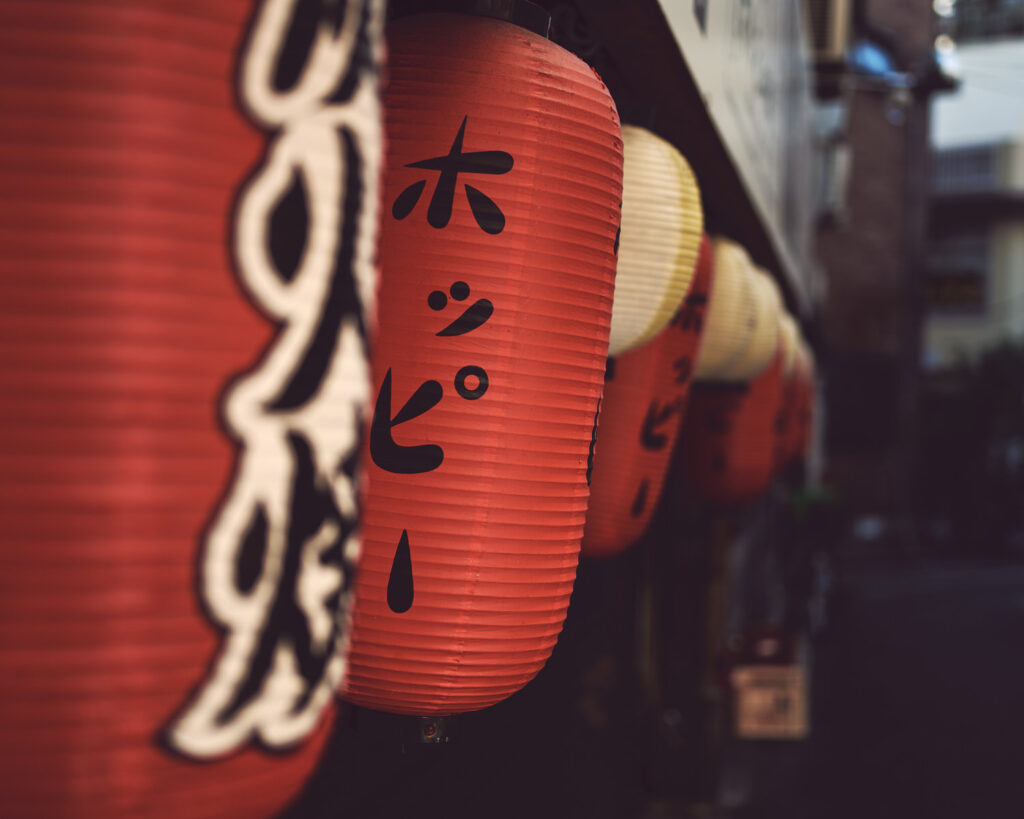 Hanging Lanterns