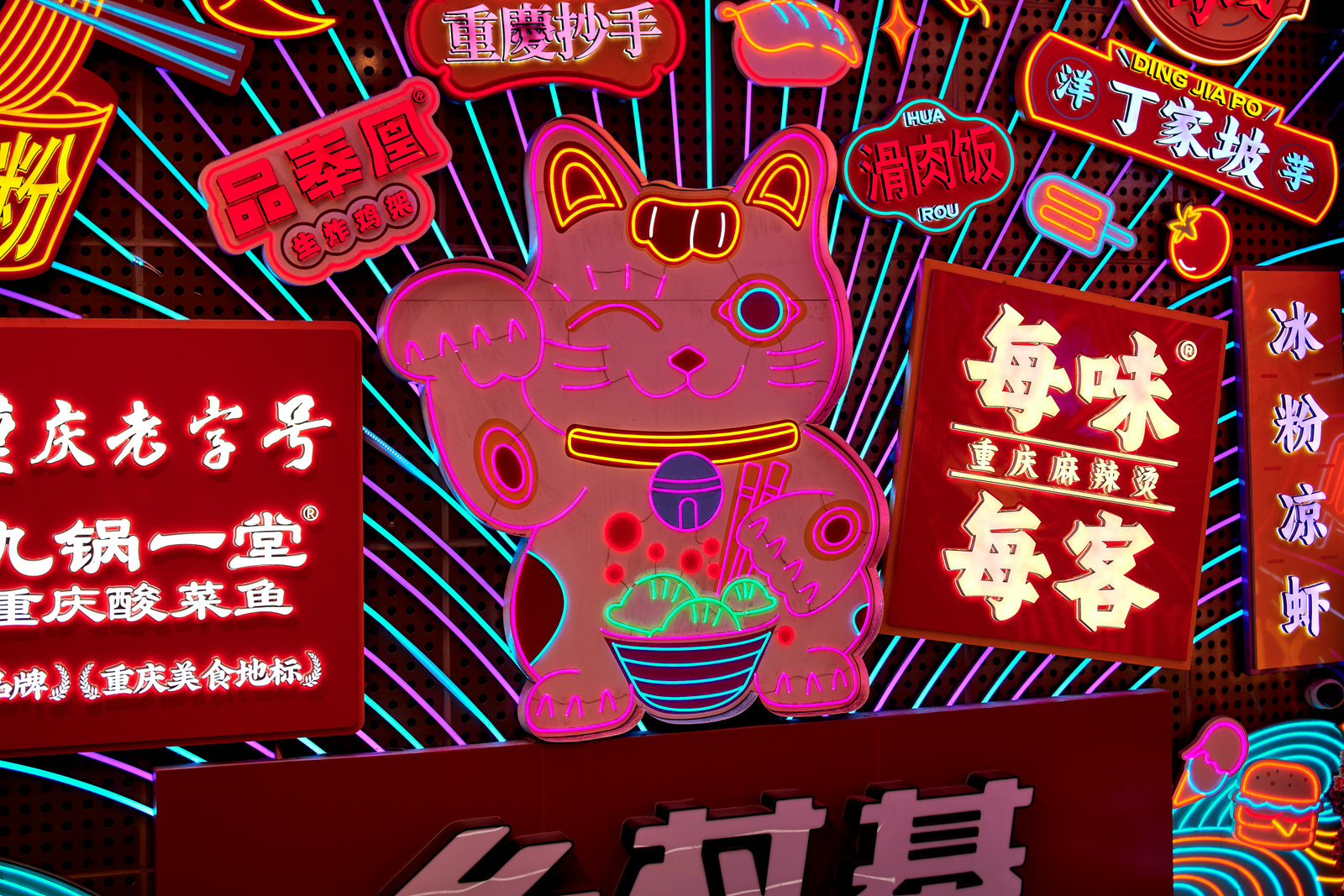 From Wartime Capital to Modern Metropolis: My Exploration of Chongqing