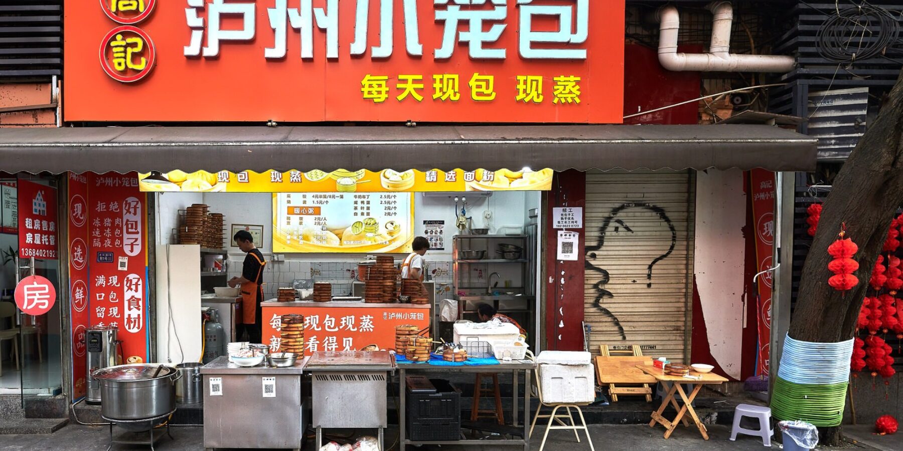 Chengdu